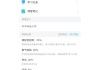 学习通网课怎么刷时长的简单介绍