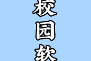 优学院自动刷课(优学院怎么自动刷课)
