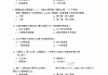慕课刷课积分(慕课刷课积分有什么用)
