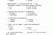 慕课刷课积分(慕课刷课积分有什么用)