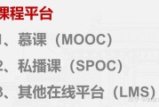 刷spoc慕课吾爱破解(mooc付费课程吾爱破解)