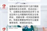 包含学习通班级邀请码刷网课的词条
