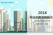 刷智慧职教网课脚本(智慧职教助手刷课查题v21)