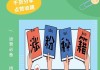 抖音点赞量怎么买(抖音怎么买点赞18)