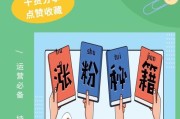 抖音点赞量怎么买(抖音怎么买点赞18)