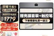 平板电脑刷网课(平板刷网课用什么浏览器)