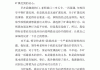 刷网课检讨800(大学刷网课检讨500字)