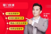 掌门优课怎么刷题答案啊(掌门优课怎么刷题答案啊知乎)