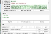 快手点赞便宜网站下载什么软件(快手点赞便宜网站下载什么软件好)