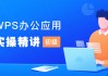 电脑云职教刷课(职培云怎样用电脑刷课)
