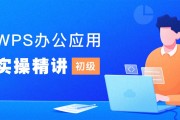 电脑云职教刷课(职培云怎样用电脑刷课)
