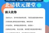 卓越网课在哪刷(卓越教育网课软件)