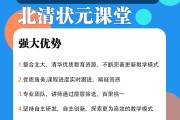 卓越网课在哪刷(卓越教育网课软件)