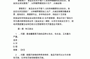 ai智慧树网课怎么刷(智慧树刷网课教程)