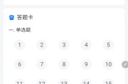 相声学习通(学相声基本功教材)