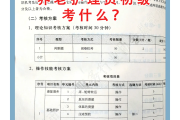 学习通老年护理学题库(老年护理学考查课试题2020)