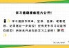 学习通在网页上怎么刷课的简单介绍