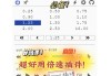刷网课开二倍速有影响吗(网课用二倍速度看影响成绩吗)