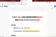 刷网课脚本怎么写(网课用脚本刷会被发现吗)