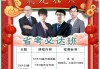 省考刷题班网课哪个好(省考刷题刷真题还是模拟卷)