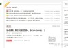 慕课老是刷不出来(慕课为什么看不了视频)