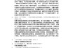 关于超星学习通题库配置链接的信息
