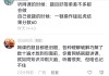 网课作业怎么刷题好呢(网课作业怎么刷题好呢女生)