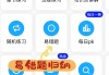 考研专业课刷题网站(考研专业课刷题小程序)