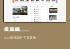 在电脑上刷网课的网址(在电脑上刷网课的网址是什么)