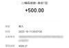 关于怎么查学习通被盗的信息