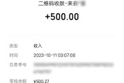 关于怎么查学习通被盗的信息