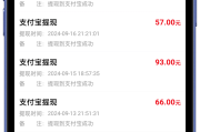 那些刷网课的能赚多少钱(那些刷网课的能赚多少钱啊)