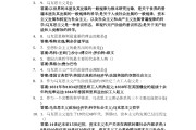 学习通题库答案自动匹配的简单介绍