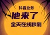 六月刷快手双击免费网站(快手免费刷播放网址24小时在线)