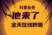 六月刷快手双击免费网站(快手免费刷播放网址24小时在线)