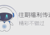 尔雅网络课怎么刷课(尔雅课刷课是什么意思)