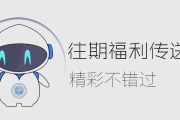 尔雅网络课怎么刷课(尔雅课刷课是什么意思)