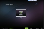 怎么开脚本刷网课电脑(怎么弄脚本让网课自己刷)