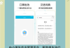 智慧职教app课怎么刷(智慧职教mooc课程怎么刷)
