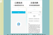 智慧职教app课怎么刷(智慧职教mooc课程怎么刷)