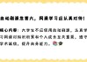刷网课可行吗(刷网课能被发现吗)
