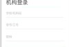 刷在线课的插件学习通的简单介绍