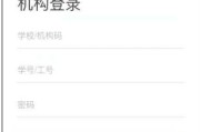 关于学习通官方的信息