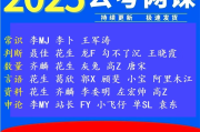 考公务员需要刷什么网课(公务员考试一般用什么软件刷题)