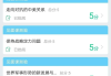军事在哪刷慕课(慕课军事理论课章节测试答案)