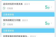 军事在哪刷慕课(慕课军事理论课章节测试答案)