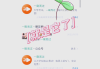 在线大学怎么刷课(大学在线课程如何上课)