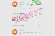 在线大学怎么刷课(大学在线课程如何上课)