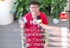 包含24小时自助刷网app低价的词条