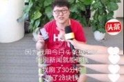 包含24小时自助刷网app低价的词条